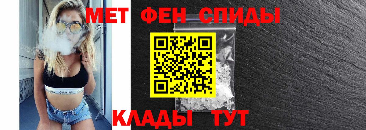 Amphetamine Розовый Азнакаево