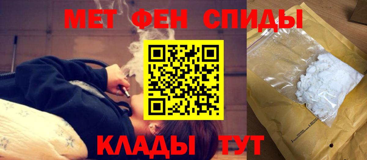 АМФ  АМФЕТАМИН VHQ  Вход с VPN  Азнакаево 