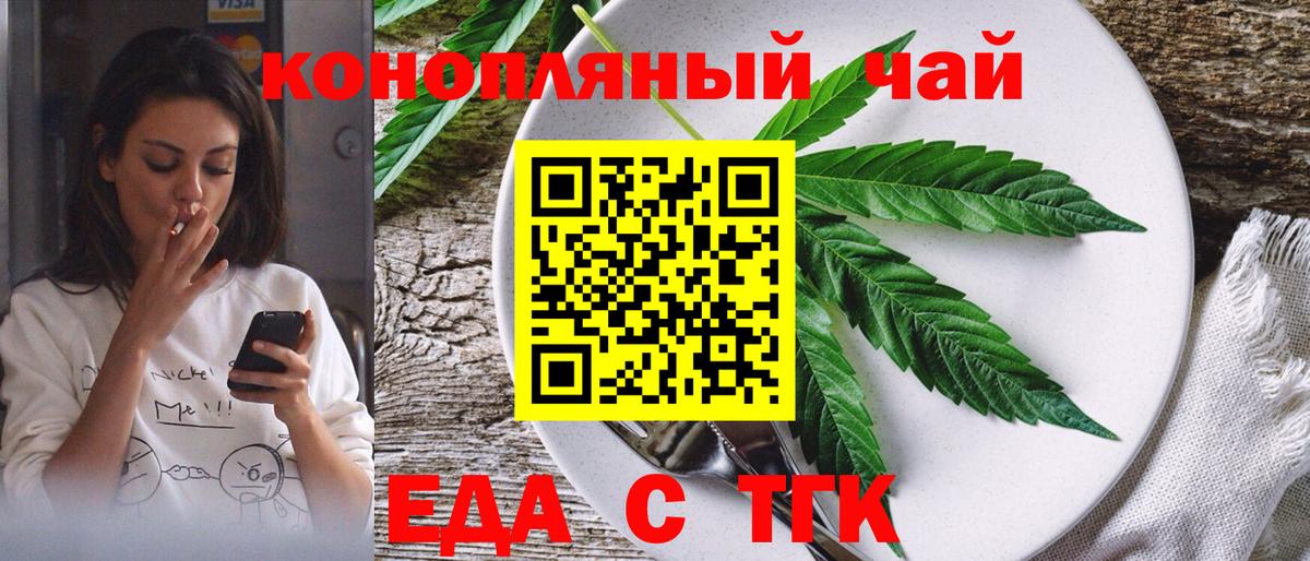Canna-Cookies марихуана  Вход с VPN  Азнакаево 