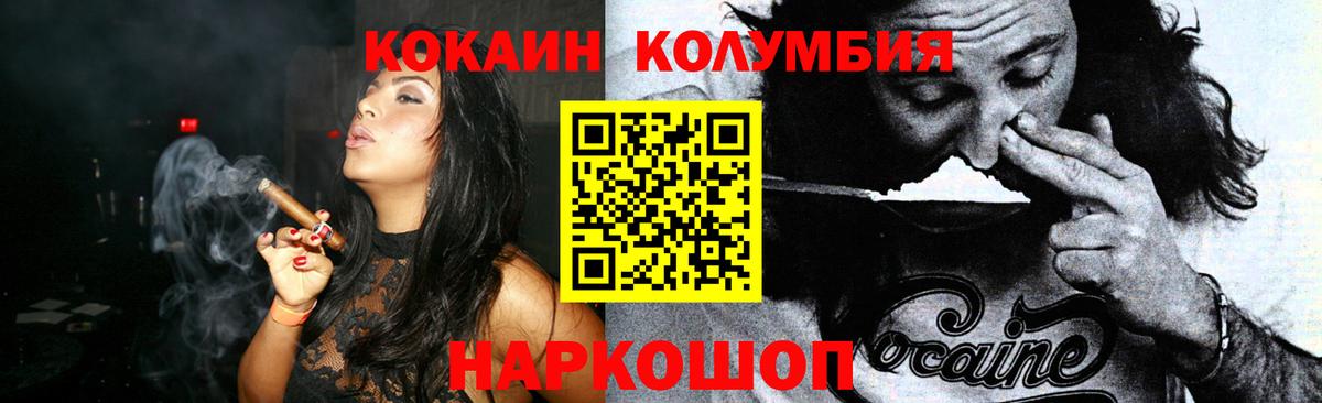 Cocaine 98%  Cocaine 97%  Азнакаево  Вход с VPN 