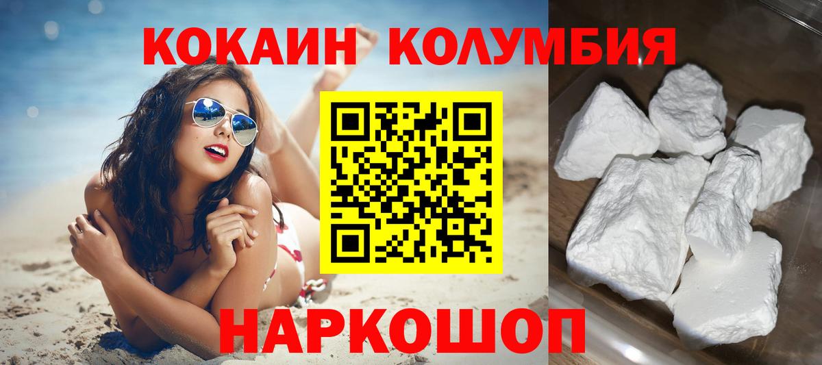 COCAIN 99% Азнакаево