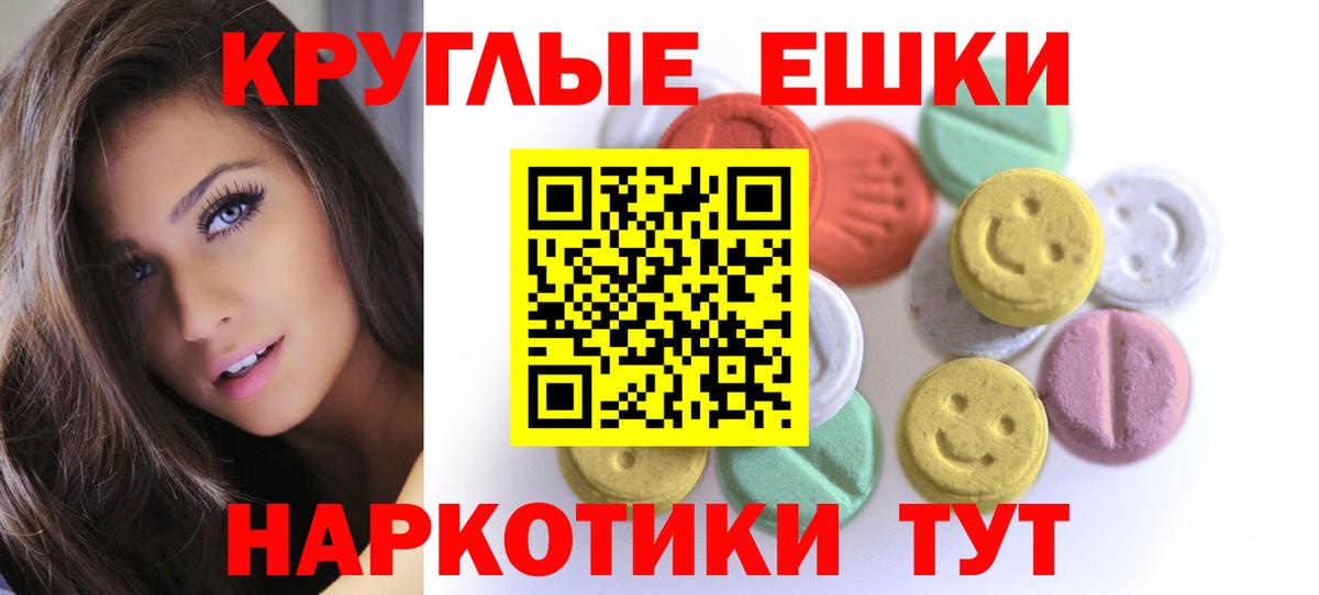 Ecstasy Дубай  ЭКСТАЗИ 99%  Вход с VPN  Азнакаево 
