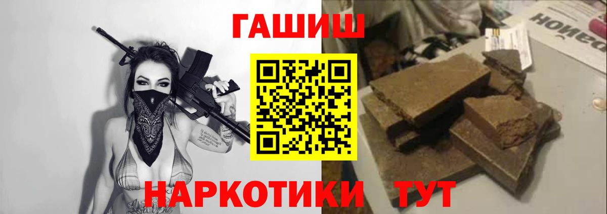 ГАШИШ убойный Азнакаево