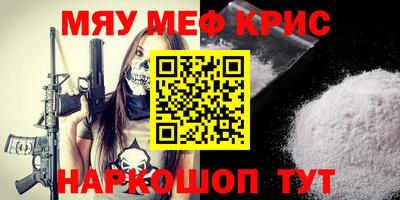 круглые Абакан