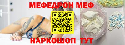 mdma Азнакаево