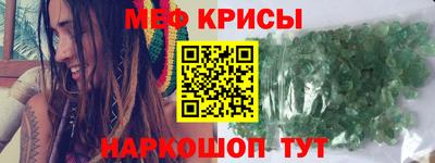 круглые Абакан