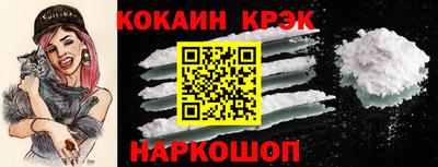 круглые Абакан