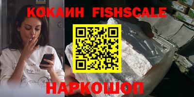 круглые Абакан