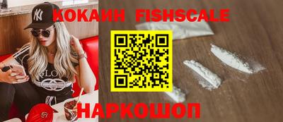 круглые Абакан