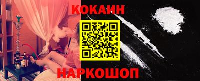круглые Абакан