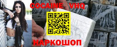 круглые Абакан