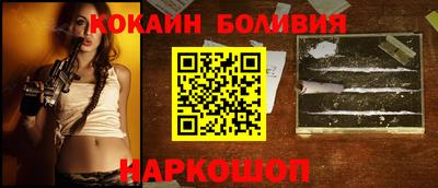 круглые Абакан