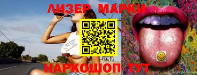 круглые Абакан