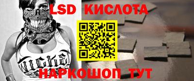 COCAINE Абинск