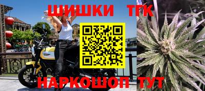 COCAINE Абинск