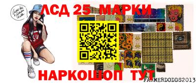 круглые Абакан