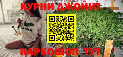 COCAINE Абинск