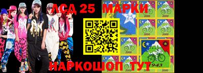 круглые Абакан
