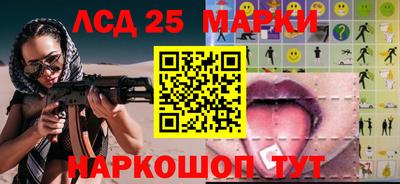 COCAINE Абинск