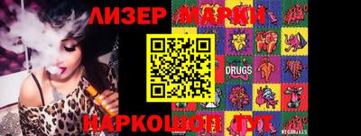 круглые Абакан
