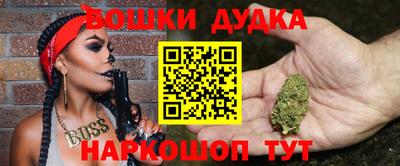 COCAINE Абинск