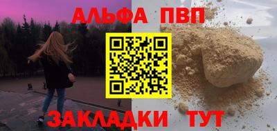 круглые Абакан