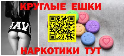 COCAINE Абинск