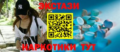 круглые Абакан
