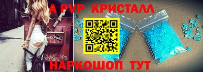 круглые Абакан