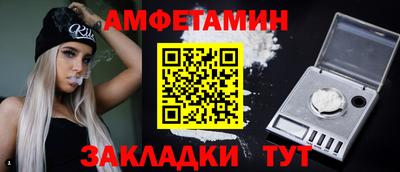 круглые Абакан