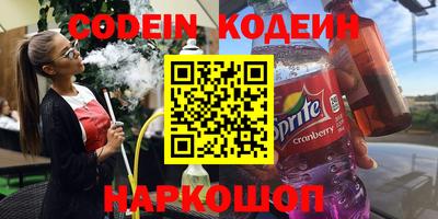 COCAINE Абинск