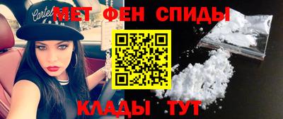COCAINE Абинск