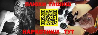 COCAINE Абинск