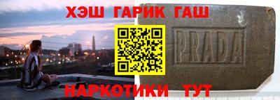 круглые Абакан