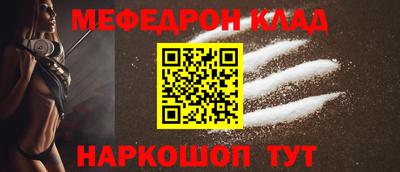 COCAINE Абинск