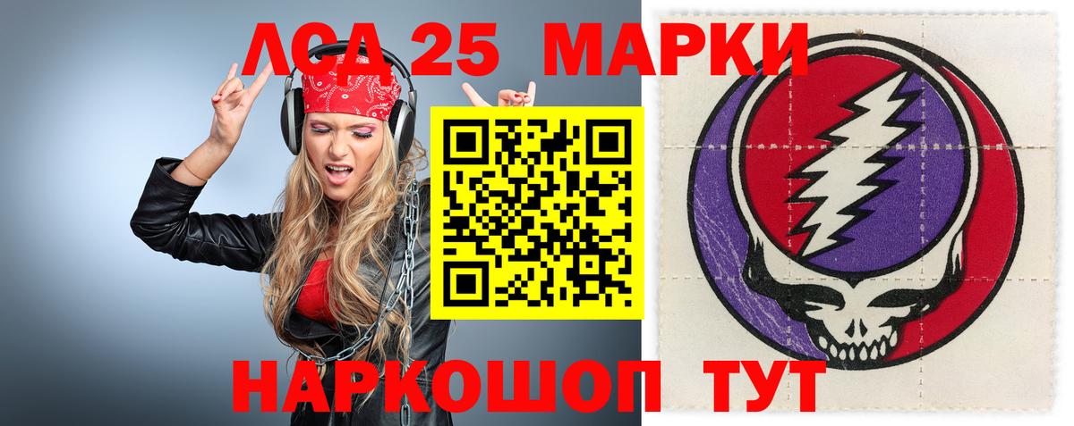 ЛСД экстази  ЛСД экстази кислота  Вход с VPN  Азнакаево  Лсд 25 экстази ecstasy 