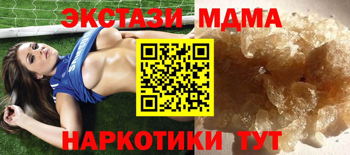 МДМА молли Азнакаево