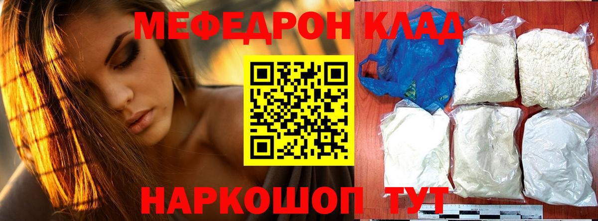 МЕФ мука Азнакаево