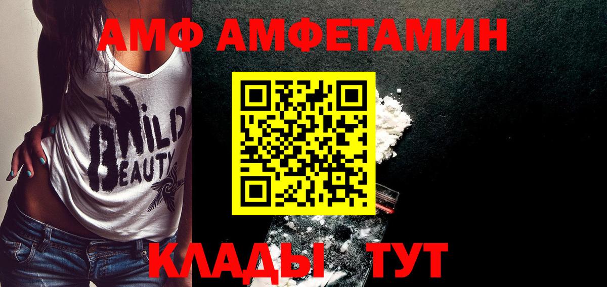 Азнакаево  Первитин кристалл  Вход с VPN 