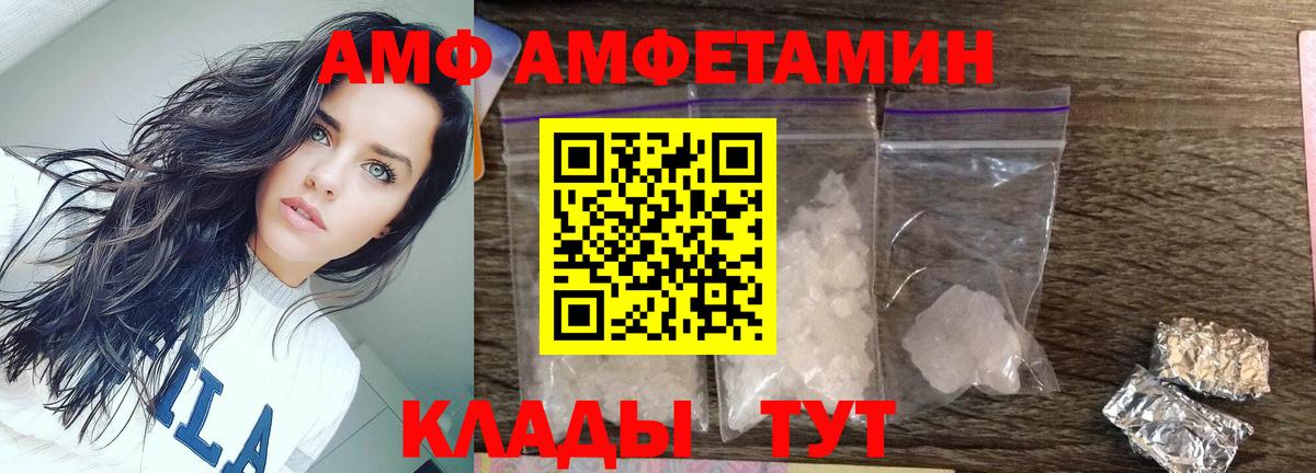 Метамфетамин витя Азнакаево
