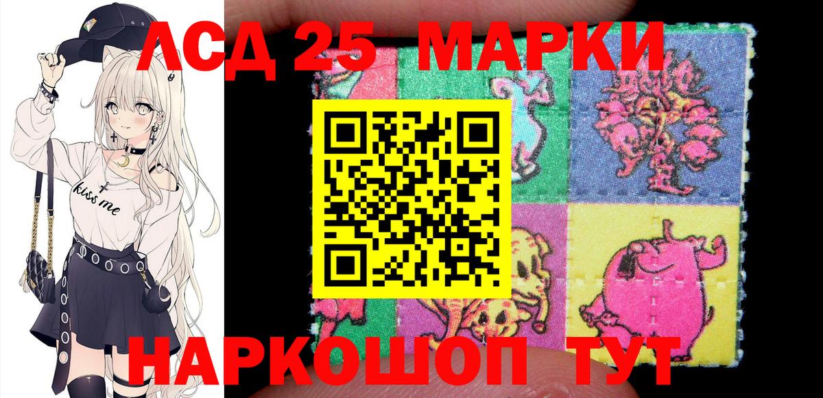 Наркотические марки 1,8мг Азнакаево