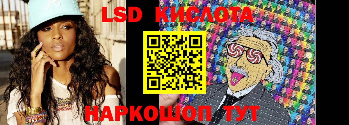 Азнакаево  Марки N-bome  Вход с VPN  Марки N-bome 1500мкг 