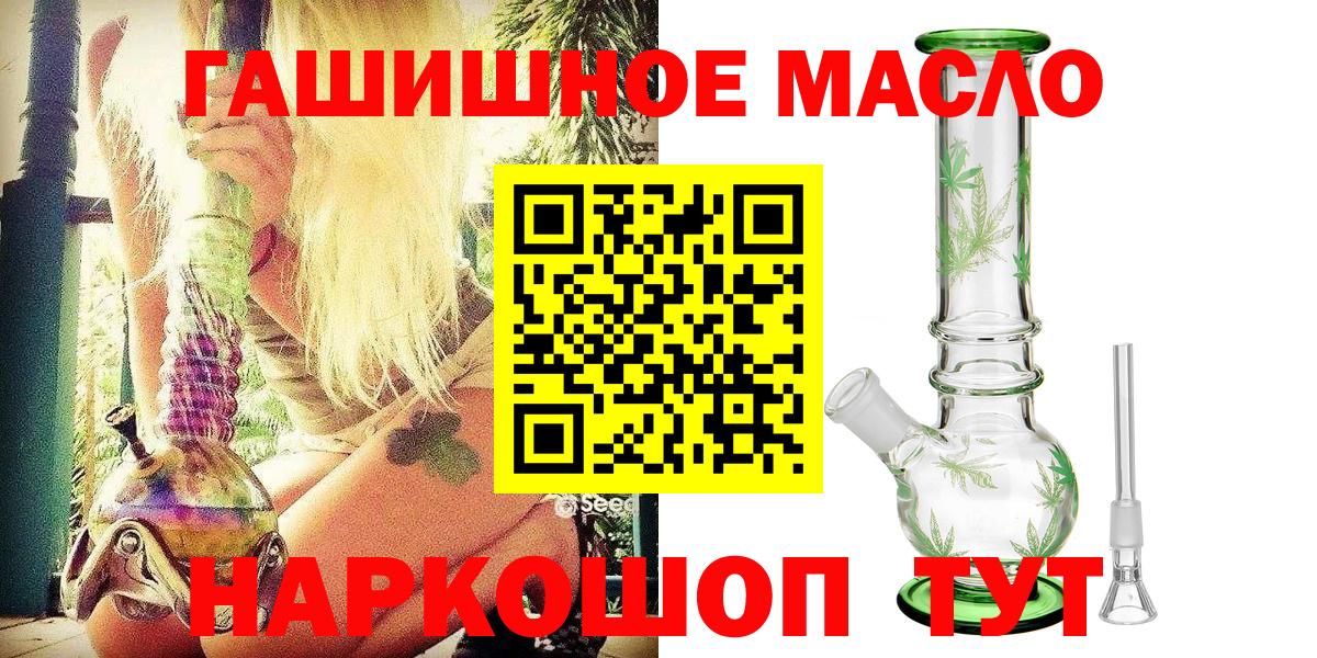 Азнакаево  ТГК вейп  Вход с VPN 