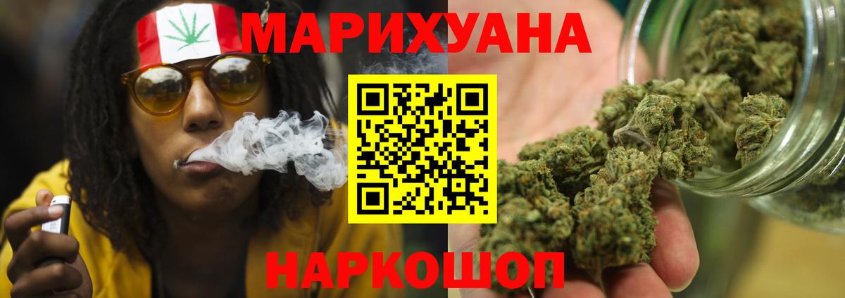 Экстази  COCAIN  ГАШ  Вход с VPN  Alpha PVP СК кристаллы  Азнакаево  Где найти наркотики?  МЕФ кристаллы 